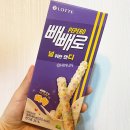 널디롯데
