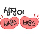 디저트39 파주야당점 이미지