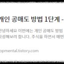 에코프로에이치엔 주가 상한가 이슈 및 차트 분석