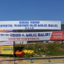 칭찬회