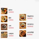 금암면옥 - 순창군 장류로 55 | 전주 금암면옥 본점 | 현지인이 찾는 칼국수 맛집