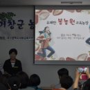 김이순농장 네이버블로그