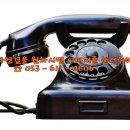 대구밧데리 이미지