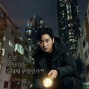 부촌 - 종로구 종로 200-12 | 부촌