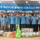 박곡초등학교 이미지