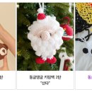 동글댕글 이미지