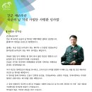 건군65주년 국군의날 제병지휘관 권태오 중장 이미지