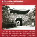 광주 광지원농악 | 서울근교 주말나들이. 경기도 광주 남한산성 가을풍경과 전국 농악 취고수악축제 2015