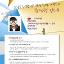 예본미술학원 | 창원미술학원 미대입시 합격생 경희대학교 산업디자인과 기초디자인 합격생 인터뷰