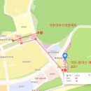 대덕산3길 네이버블로그