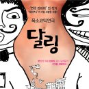 가온아트홀 Daum카페