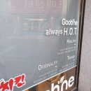동천용강점 굽네치킨
