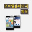 에스비모바일 이미지