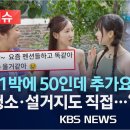 원펜션 이미지