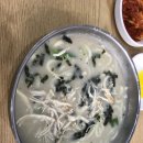 현풍닭칼국수(고령점) 이미지