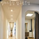 빌라드 블랑 이미지