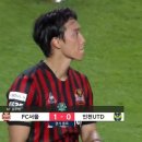 2020 K리그1 서울vs인천 이미지