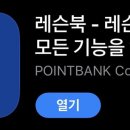 에이치탑5 이미지