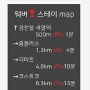 의정부 을지대학교병원