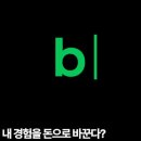 테크트리공인중개사사무소 | 네이버 블로그로 돈 버는 실전 테크트리 3단계