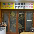 화개일번지 미향맛집 | [광주 금호동] 야장 분위기 대패삼겹살, 급냉삼겹살 맛집 주가네 일번지 금호지구본점
