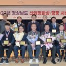 경남산업 이미지