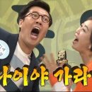 또와또와