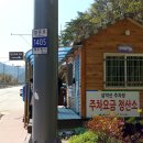 블랙야크(BAC)100명산 삼악산 - 추천코스 등선폭포주차장 코스 이미지