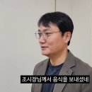 충주시 유튜브 새영상 업로드 이미지