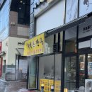 복성손만두