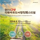 주식회사 맥푸드 이미지