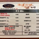 청연갈비 이미지