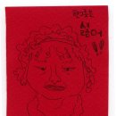 수제비집 이미지