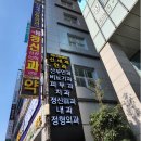 신세계정형외과의원 이미지