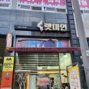 렛미인 미용실 샴푸대 설치 후기