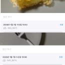 3613 | 울산 신정동 카페 티아이디커피 | 에그타르트 맛집 내돈내산 후기