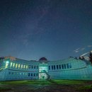 국토정중앙천문대 이미지