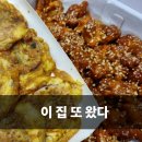 정이네 | 속초 맛집 오징어순대 정이네 중앙시장 재방문 포장 후기