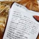 괘석영농조합법인 이미지