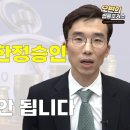 상속포기/한정승인 하기 전 이 두 가지는 꼭 주의해야 이미지