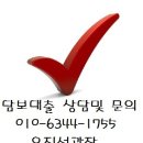 아파트 담보대출 금리비교 제일싼곳 3%대 대환시기!(2월5일기준) 이미지