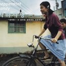 박하사탕 이미지