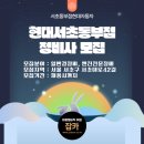 서초동부점 현대자동차 이미지