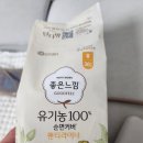 탑폰 - 익산시 익산대로 146 | 민감한 피부도 OK 데일리 팬티라이너 좋은느낌 유기농 순면커버 리얼후기