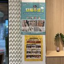 유림어린이집 | 용인 빵지순례 코스, 타타스베이글 용인유림점 만족스러운 방문기, 카페 추천