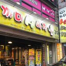 까미생막창 | 울산 무거동 맛집 재방문한 까미생막창 본점 내돈내산 후기
