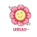 고을김밥천국 이미지