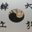 법무법인다우 이미지