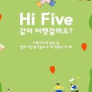 코레일관광개발, 영양 1박 2일 상품 등 '가정의 달 힐링' 열차 상품 5월 출시 이미지