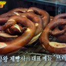 빵드파파